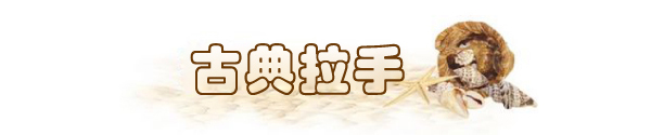 家居热线 定制加盟 邦元名匠 测评