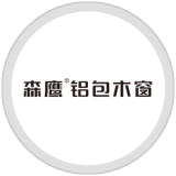 森鹰董事长边书平：聚焦品质和服务，铸造铝包木窗领导品牌