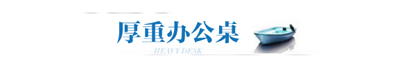 家居热线 定制加盟 邦元名匠 测评