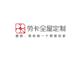 劳卡：迈向全屋定制新时代
