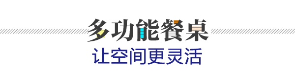 伊百丽浪漫巴黎空间 伊百丽全屋定制 家居热线
