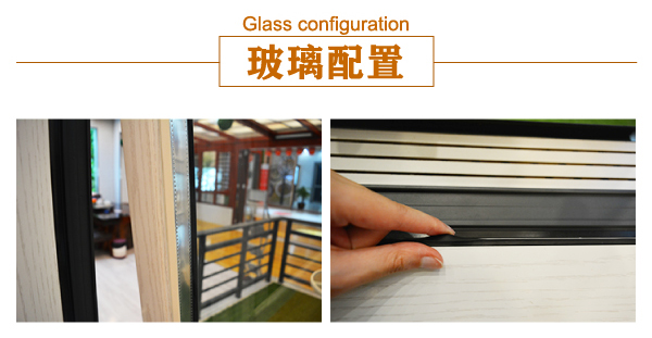 卡诺骑士断桥系列产品特性