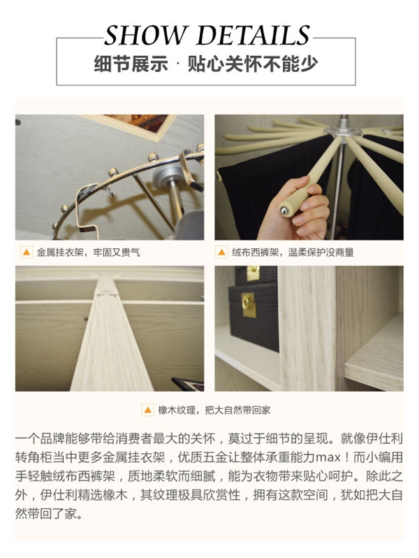 伊仕利英伦风卧房 定制家具加盟 伊仕利家居 家居热线