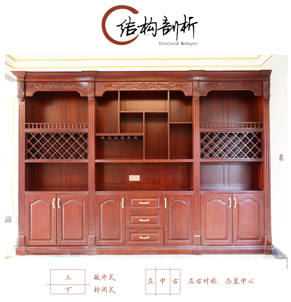 梵帝尼 酒柜