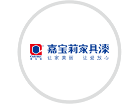 嘉宝莉家具漆：一体化绿色涂装引领潮流