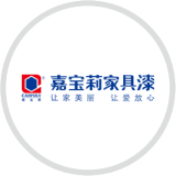嘉宝莉家具漆：一体化绿色涂装引领潮流
