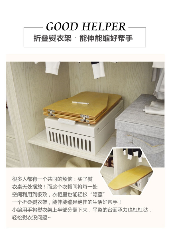 伊仕利英伦风卧房 定制家具加盟 伊仕利家居 家居热线