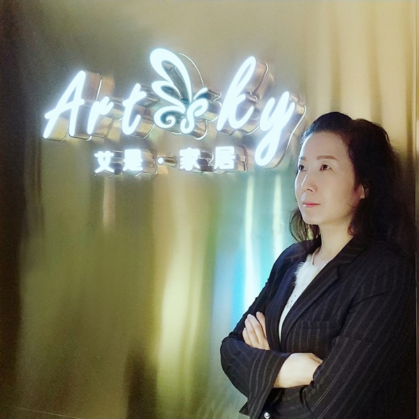 艾是咸阳加盟商关艳