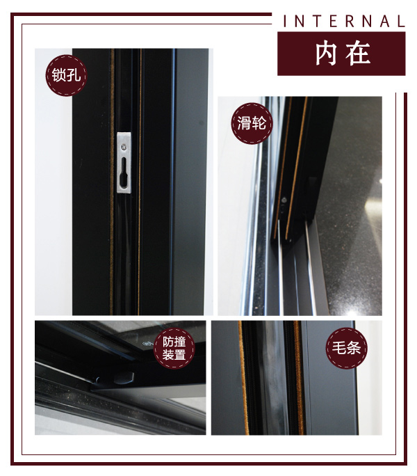 意博米兰系列推拉门