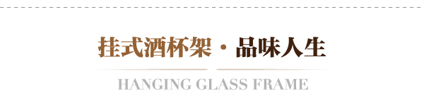 伊百丽全屋定制 伊百丽唐顿庄园 欧式复古定制家居 家居热线