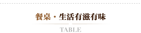 伊百丽全屋定制 伊百丽唐顿庄园 欧式复古定制家居 家居热线