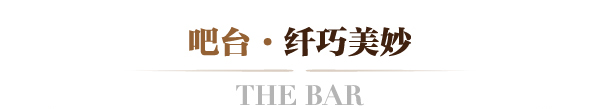 伊百丽全屋定制 伊百丽唐顿庄园 欧式复古定制家居 家居热线