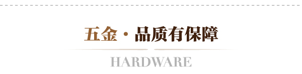 伊百丽全屋定制 伊百丽唐顿庄园 欧式复古定制家居 家居热线
