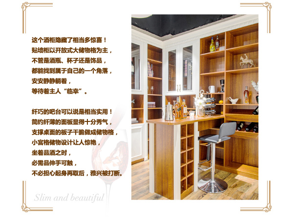 伊百丽全屋定制 伊百丽唐顿庄园 欧式复古定制家居 家居热线