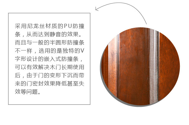 尚品本色 波特花园