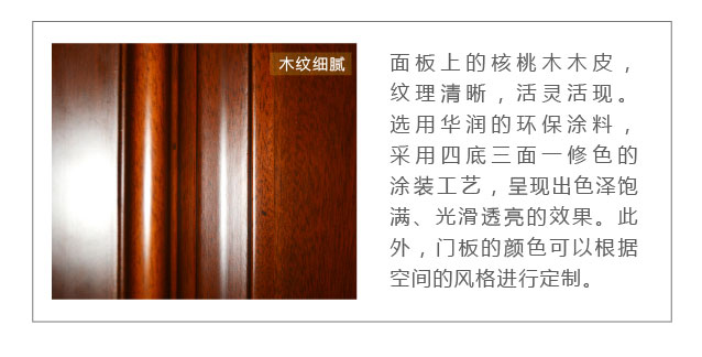 尚品本色 波特花园