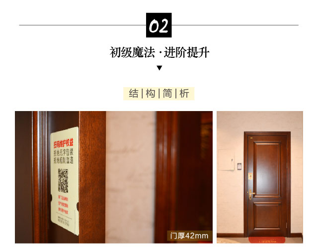 尚品本色 波特花园
