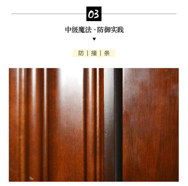 尚品本色 波特花园