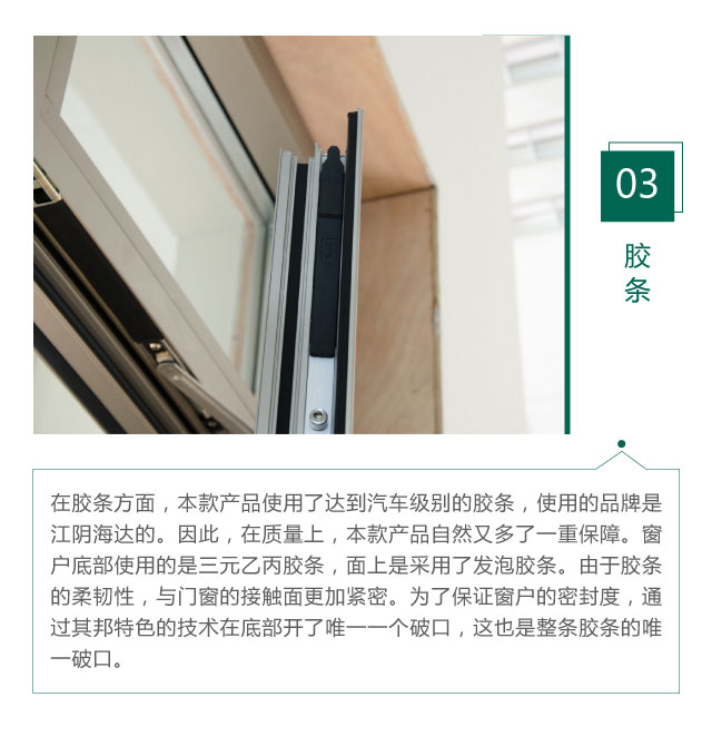 其邦105窗纱一体断桥平开窗