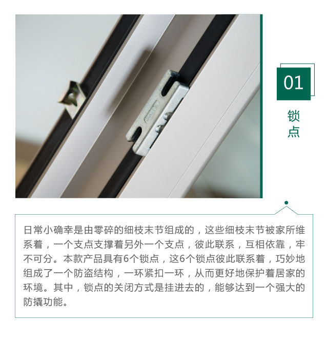 其邦105窗纱一体断桥平开窗