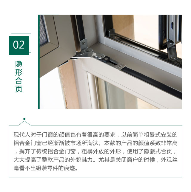 其邦105窗纱一体断桥平开窗