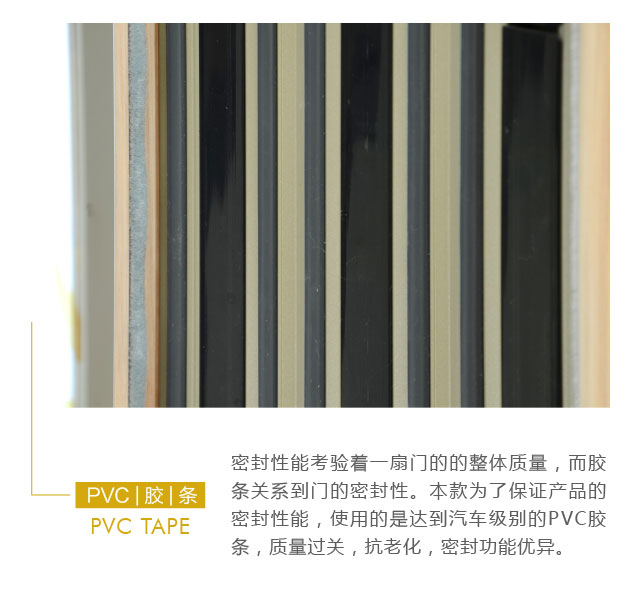 美阁门窗