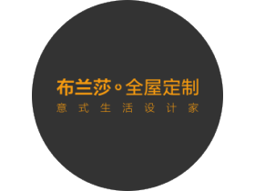 2018，并肩出发，共享布兰莎！