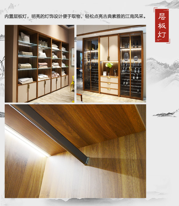 家居热线 卡诺亚 测评 烟雨江南 新中式 陈碧淇BK