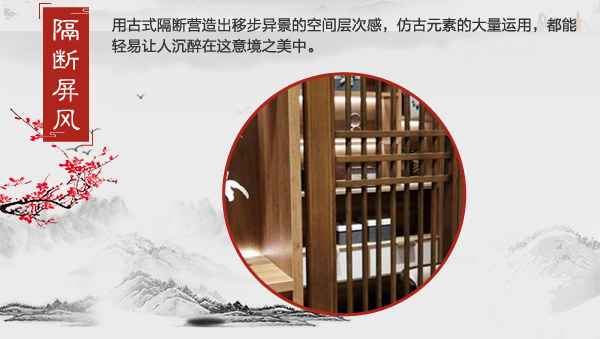 家居热线 卡诺亚 测评 烟雨江南 新中式 陈碧淇BK