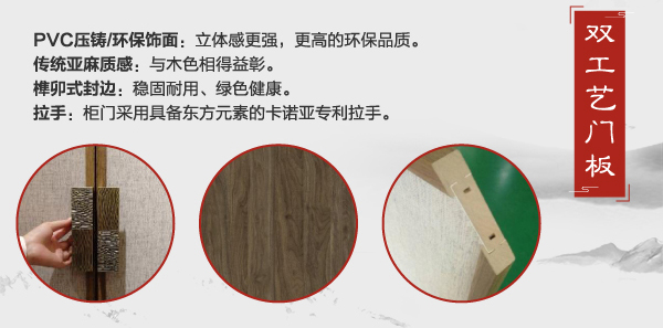 家居热线 卡诺亚 测评 烟雨江南 新中式 陈碧淇BK