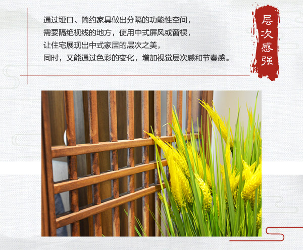 卡诺亚 烟雨江南 新中式风格 家居热线 陈碧淇BK