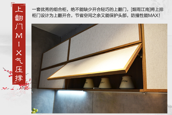 家居热线 卡诺亚 测评 烟雨江南 新中式 陈碧淇BK
