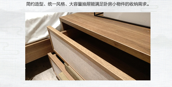 卡诺亚 烟雨江南 新中式风格 家居热线 陈碧淇BK
