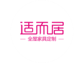 适而居：筑就你的舒适家居之梦