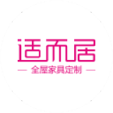 适而居:筑就你的舒适家居之梦 适而居:筑就你的舒适家居之梦