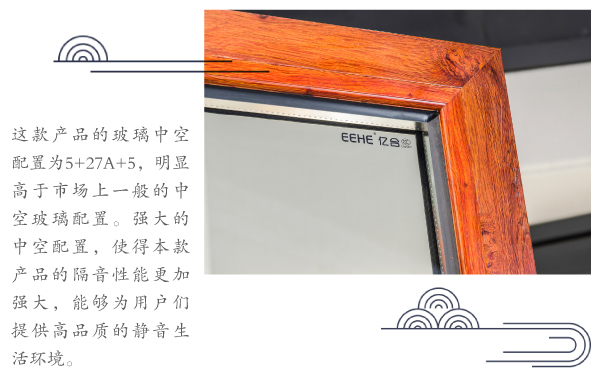 亿合断桥一体窗
