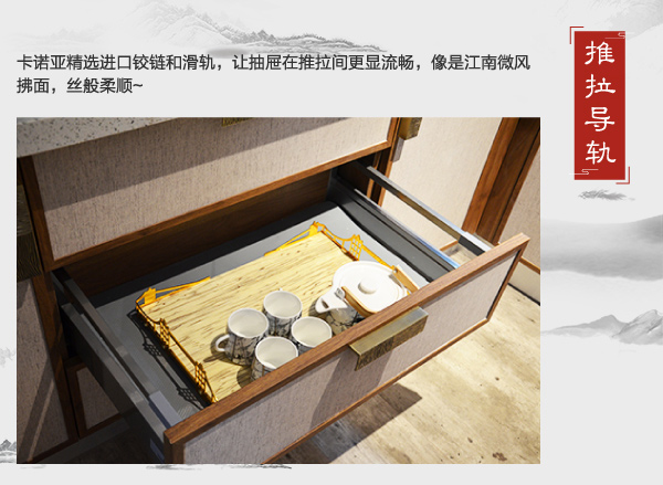 家居热线 卡诺亚 测评 烟雨江南 新中式 陈碧淇BK