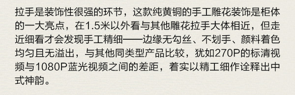 家居热线 左尚明舍 麒麟金系列 陈碧淇BK 产品测评