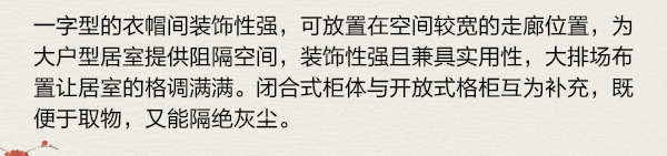 家居热线 左尚明舍 麒麟金系列 陈碧淇BK 产品测评