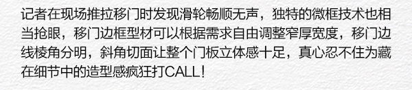 家居热线 左尚明舍 云上系列 陈碧淇BK 产品测评