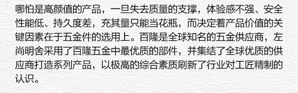 家居热线 左尚明舍 云上系列 陈碧淇BK 产品测评