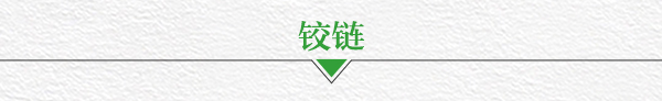 家居热线 左尚明舍 云上系列 陈碧淇BK 产品测评