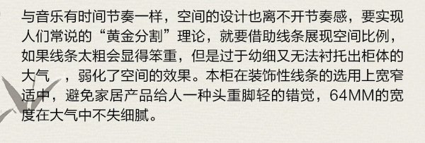 家居热线 左尚明舍 麒麟金系列 陈碧淇BK 产品测评