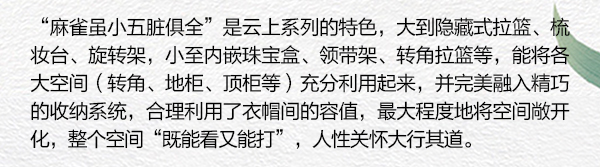 家居热线 左尚明舍 云上系列 陈碧淇BK 产品测评