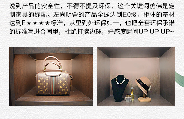 家居热线 左尚明舍 云上系列 陈碧淇BK 产品测评