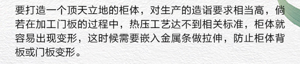 家居热线 左尚明舍 云上系列 陈碧淇BK 产品测评