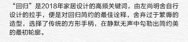 家居热线 左尚明舍 云上系列 陈碧淇BK 产品测评