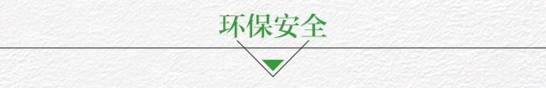 家居热线 左尚明舍 云上系列 陈碧淇BK 产品测评