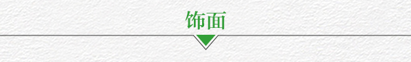 家居热线 左尚明舍 云上系列 陈碧淇BK 产品测评