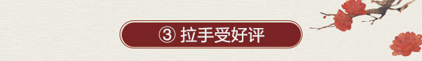 家居热线 左尚明舍 麒麟金系列 陈碧淇BK 产品测评